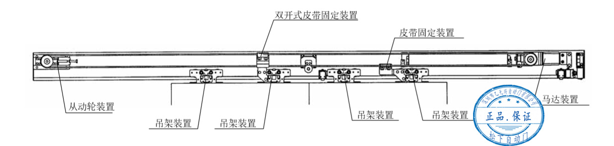 雙開(kāi)自動(dòng)門(mén)皮帶安裝結(jié)構(gòu)